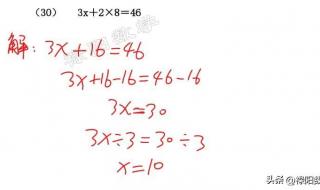 五年级数学简易方程 五年级数学简易方程